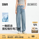 森馬森柔牛仔|牛仔褲女時(shí)尚寬松拖地褲2025新款夏涼感錐形褲潮酷 牛仔淺中藍(lán)88601 XL