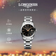 浪琴(Longines)瑞士手表 康鉑系列 石英鋼帶女表 L22864526