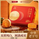 廣州酒家 好事成雙月餅禮盒650g 雙蛋黃蓮蓉廣式中秋節(jié)送禮企業(yè)團購老字號