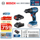 博世（BOSCH） GSB185-LI專業(yè)級(jí)鋰電無(wú)刷充電式?jīng)_擊鉆（晶鋼鉆）電鉆電動(dòng)螺絲刀 2.0Ah×1塊電池+88件附件套裝