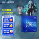 英特爾（Intel）酷睿 10代奔騰賽揚(yáng)系列CPU 臺式機(jī)處理器 盒裝CPU 10代 i5-10400F 盒裝【6核12線程】