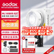 神牛（Godox）ML100Bi攝影燈雙色溫可調(diào)便攜夜拍燈人像補(bǔ)光燈戶外控制室電影視頻攝像燈  ML100Bi【官方標(biāo)配】