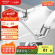 箭牌（ARROW）1440°機械臂萬向水龍頭延伸器防濺頭面盆轉接頭起泡器AE56996CP-W