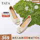 他她（TATA）米色單鞋女平底休閑鞋通勤工作鞋女晚晚鞋新款XGJ04AQ5 米白 37