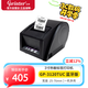 佳博 (Gprinter) GP-3120TUC 熱敏標(biāo)簽/小票打印機(jī) 手機(jī)藍(lán)牙版 服裝奶茶商超標(biāo)簽零售餐飲條碼打印機(jī)