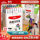晨光（M&G）文具36色圓桿丙烯馬克筆兒童學(xué)生桶裝安全水彩筆畫筆熒光記號筆涂鴉手繪女孩生日開學(xué)禮物APMU5234