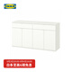 宜家（IKEA）VIHALS維哈斯餐邊柜簡約現(xiàn)代儲(chǔ)物柜子收納柜北歐風(fēng)客廳用 白色