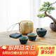 萬(wàn)仟堂（Edenus）茶具高檔 陶瓷茶具快客杯便攜旅行一壺2杯旅行茶具稱(chēng)心如意黑鐵釉