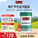 Swisse斯維詩男士鋸棕櫚番茄紅素鋅硒維生素D3前列尿道健康備孕50片/瓶