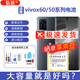 弘狄適用vivo X60電池大容量x60pro+更換x50曲屏x50Pro電板B-O9 B-P1 適用:vivoX60電池B-09+教程+工具