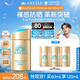 安熱沙（Anessa）【采銷直播間】新一代小金瓶防曬乳60mL王嘉爾同款七夕禮物
