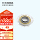 科勒（KOHLER） 坐便器安裝三件套馬桶安裝配件不包安裝 法蘭密封圈