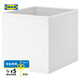 宜家（IKEA）DRONA德洛納多用收納盒家用臥室書房收納箱收納筐盒子 白色33x38x33cm