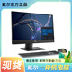 DELL PRECISION戴爾一體機電腦27英寸新款無(wú)邊框大屏幕24寸前臺辦公臺式主機 戴爾20寸-i5-16G-128G+500GB 標準套餐