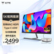 KTC 27英寸5K超清果粉屏 雙模2K 120Hz視網(wǎng)膜顯示屏 Type-C 65W設計剪輯電腦辦公國家補貼顯示器H27P3