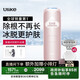 Ulike Air4【政府補貼】 藍寶石冰點(diǎn)脫毛儀女士刮毛刀剃毛器私處美容儀 男士送禮生日禮物送女友 【同價(jià)優(yōu)選】Air4星黛粉+小刮刀*5