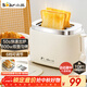 小熊（Bear）面包機 烤面包片機烤吐司機多士爐家用全自動(dòng)早餐機三明治2片輕食機50s速烤DSL-N02C5
