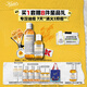 科顏氏金盞花水250ml+乳液125ml水乳套組控油祛痘護(hù)膚品禮盒教師節(jié)禮物
