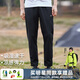 拓路者（Pioneer Camp）戶(hù)外運動(dòng)快干褲子男夏季薄款四面彈男士休閑褲直筒涼感抗皺長(cháng)褲 黑色 XL