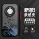墨盞 華為mate60pro/pro+通用手機殼國風(fēng)文字mate60膚感磨砂男士防摔2025新款超火心有山海保護套 【撞色膚感磨砂殼/抗指紋防手汗】心有山海ZS mate60pro