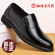 蜘蛛王（SPIDER KING）男鞋真皮軟底透氣休閑皮鞋防滑耐磨中老年爸爸鞋加絨保暖棉鞋男士 Z5088黑色 單層 真皮軟底 42 (260mm) 標準皮鞋
