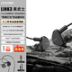 瓷音未來Link3黑武士 HiFi有線耳機掛耳式黑塞發(fā)燒級高清音質(zhì)三角洲行動電競專用聽聲辨位游戲耳麥 基礎(chǔ)版