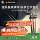 WMFNUOVA不銹鋼筷子筷子家用食用級筷子套裝兩件套 2雙