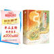 【贈(zèng)屏風(fēng)+海報(bào)+明信片+人設(shè)卡】首輔養(yǎng)成手冊(cè)（全三冊(cè)）（張晚意、任敏主演古裝劇《錦繡安寧》原著小說）