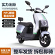 五羊2025款電動(dòng)摩托車(chē)超長(cháng)續航 電動(dòng)車(chē)高速大功率外賣(mài)電摩兩輪代步車(chē) 英倫白/速度50M/前碟后鼓/靠背版 60V25A/全新黑金石墨烯電池/木架發(fā)貨