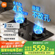 米家小米智能燃?xì)庠頢2 嵌入式家用猛火節(jié)能煤氣灶具4.8kW煙灶聯(lián)動(dòng)可調(diào)節(jié)國家補(bǔ)貼以舊換新MJ01D液化氣