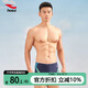 浩沙（hosa）平角泳褲男士泳衣舒適抗氯速干溫泉專(zhuān)業(yè)競速游泳褲男 深藍 L 