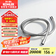 科勒（KOHLER）手持花灑軟管PVC軟管防纏繞花灑軟管配件K-11628T-CP 1.5米