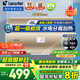 海爾（Haier）國家補貼電熱水器家用50/60/80升洗澡熱水器小型大容量衛(wèi)生間儲水式防電墻一級節(jié)能海爾出品Leader 40L 【節(jié)能款】超一級能效 水電分離