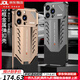 鹿純【無邊框秒變超跑】iPhone16promax手機(jī)殼金屬邊框新款蘋果15Promax全包防摔保護(hù)套14pro男女超薄3 【槍灰色】彈扣金屬邊框秒變超跑超強(qiáng)散熱 iPhone16promax