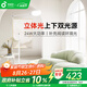 孩視寶全光譜落地?zé)艨蛷d床頭臥室沙發(fā)閱讀護(hù)眼燈學(xué)習(xí)家用鋼琴燈FH710-D