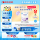 雀巢（nestle）早啟能恩 早產(chǎn)低體重嬰兒配方奶粉 400g