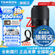 騰龍（Tamron）官方旗艦店A067 50-400mm F/4.5-6.3防抖FE卡口/Z卡口全幅微單鏡頭騰龍50-400演唱會長焦騰龍50400 尼康Z卡口 官方標配【購買鏡頭送騰龍原裝UV配件大