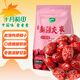 十月稻田 新疆灰棗 500g 若羌紅棗 小棗 休閑零食 干果 泡水煮粥補(bǔ)氣血