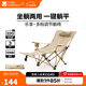 牧高笛（MOBIGARDEN）樂(lè )享躺椅 戶(hù)外露營(yíng)可調節坐躺兩用靠背躺椅折疊辦公室午睡床 【樂(lè )享有腳托】細沙黃