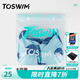 拓勝（TOSWIM）  eva環(huán)保大號泳衣裝備防水收納袋 白色