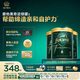 ESSENSIS愛(ài)他美奇跡綠罐 有機(jī)A2幼兒配方奶粉3段(12個(gè)月以上)900g3罐箱裝