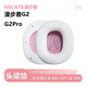 季朗適用HECATE漫步者G2耳套耳機罩G2Pro耳機套頭戴式耳棉海綿套隔音替換配件保護套頭梁墊橫梁更換 【白粉色-網(wǎng)布款-無卡扣】耳機套一對;送撬機工具