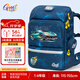 Gmt for kids書包小學(xué)生兒童大容量禮物超輕護(hù)脊1-4年級Light pro腰帶男飛車