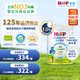 喜寶港版HiPP 有機港版HMP母乳益生菌嬰幼兒奶粉 1段800g 效期26年7月