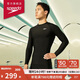 速比濤（Speedo）泳衣男ECO環(huán)保系列防曬冬泳男子長袖溫泉泳衣上裝 黑色/白色 L