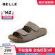 百麗（Belle）周雨彤楊迪同款吐司拖1代升級版女外穿勃肯鞋涼拖鞋A8R1DBT5 灰色-拖鞋（女款） 1代升級版 37 (235mm)