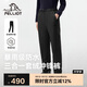 伯希和（Pelliot）[經(jīng)典2.0]戶(hù)外沖鋒褲三合一男女春秋防風(fēng)登山徒步124302082黑S