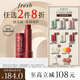 Fresh馥蕾詩(shī)澄糖護(hù)唇膏4.3g（極光紅棕色）潤(rùn)澤保濕 生日禮物送女友