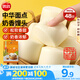 思念奶香饅頭960g約48只 兒童早餐半成品食品早點(diǎn)寶寶饅頭