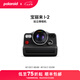 寶麗來（Polaroid）【七夕禮物】I-2拍立得戶外旅行相機(jī)銳利鏡頭專業(yè)攝影可手動(dòng)控制節(jié)日 送男女友情人節(jié)生日結(jié)婚禮物 黑色【現(xiàn)貨速發(fā)】 暢玩套餐：相機(jī)+i-Type白框*2